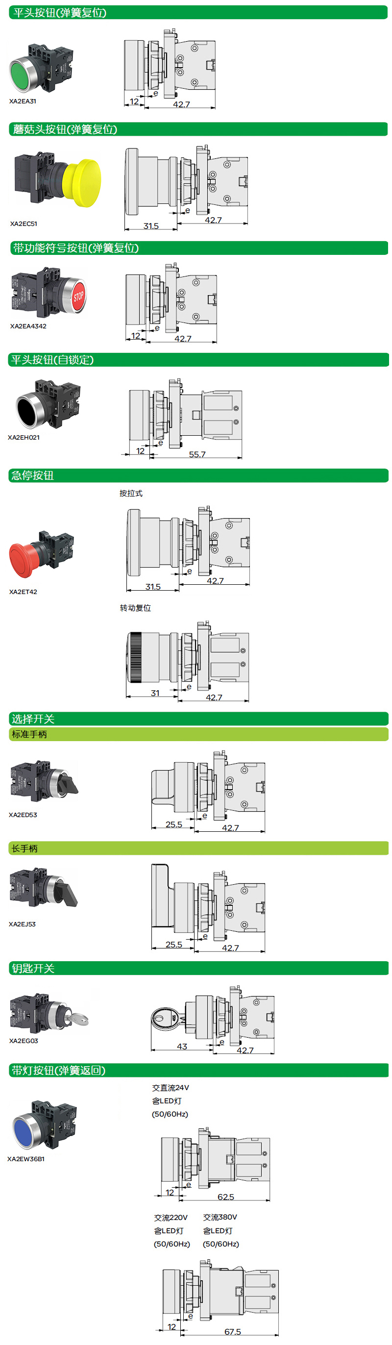 产品尺寸-RGF127.jpg