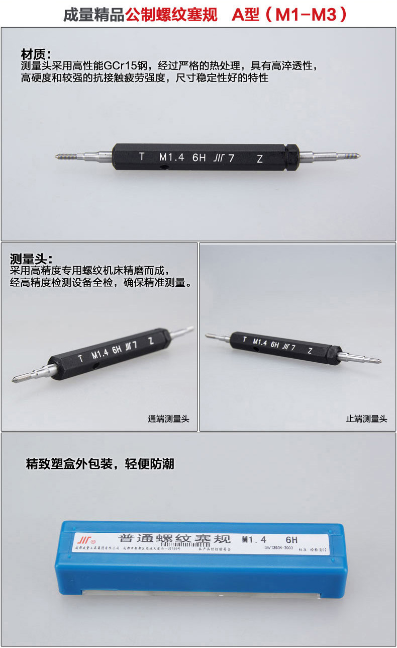 M1-M3.jpg