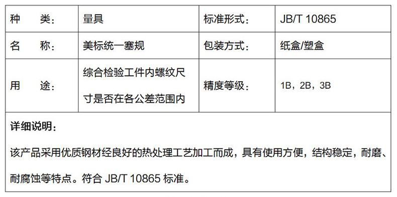 20161121120408.jpg