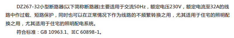 产品介绍-RNT614.jpg