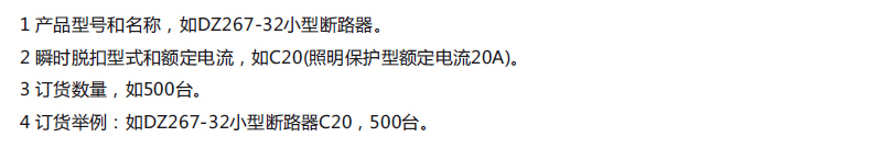 注意事项-RNT614.jpg