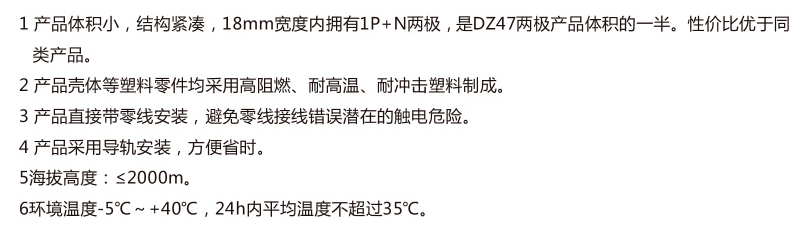 产品特点-ZAA232.jpg