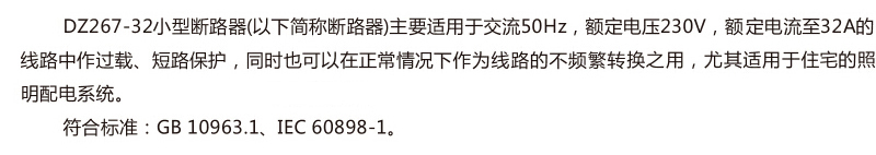 产品介绍-ZAA232.jpg