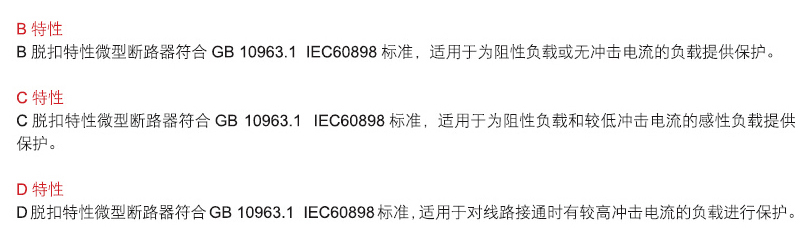 技术参数-ZAA338_08.jpg