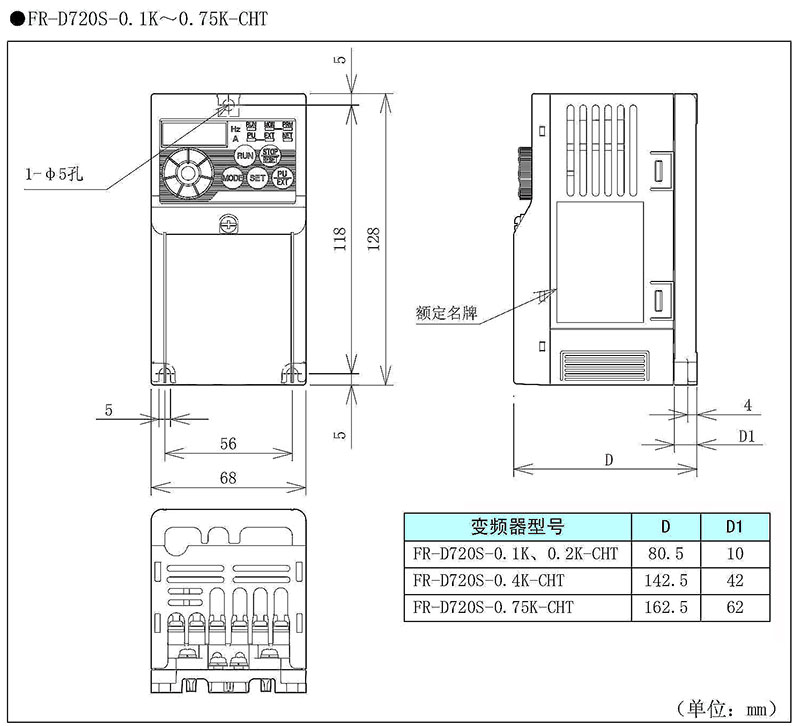 FR-D720S-0.1至0.75.jpg