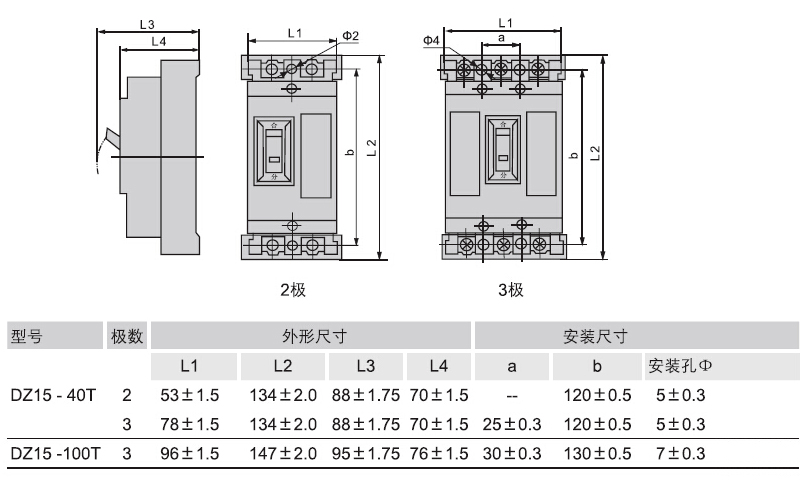 产品尺寸-ZAA350.jpg