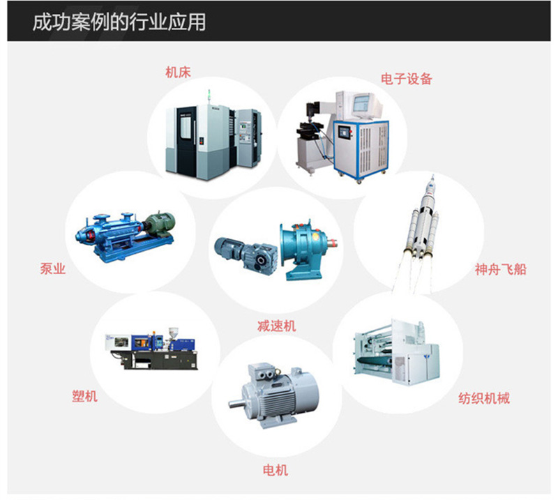 行业应用.jpg