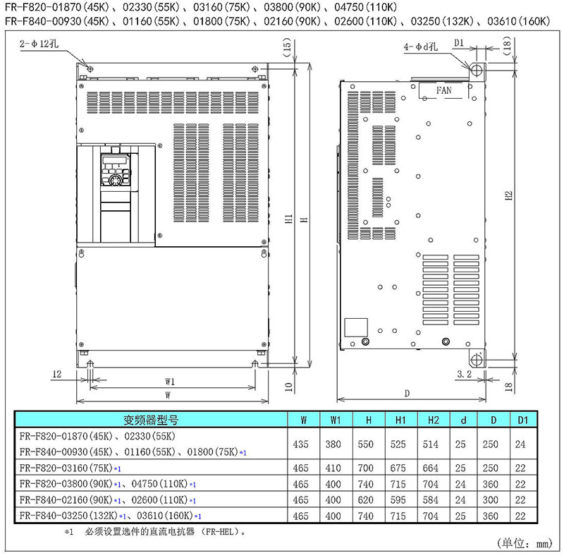 840-00930或1160或1800或2160或2600或3250或3610.jpg