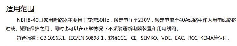 产品介绍-ZAA237.jpg