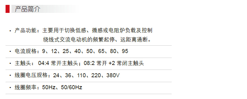 产品介绍-ZAA324.jpg