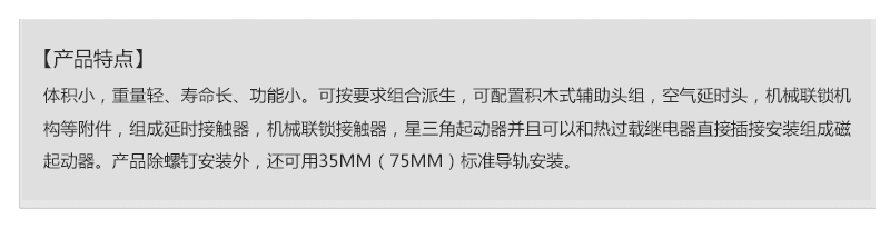 产品特点-ZAA324.jpg