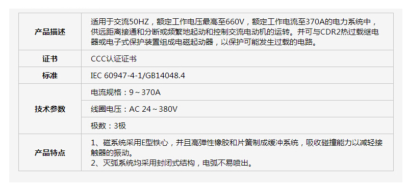 产品介绍-ZAA314.jpg