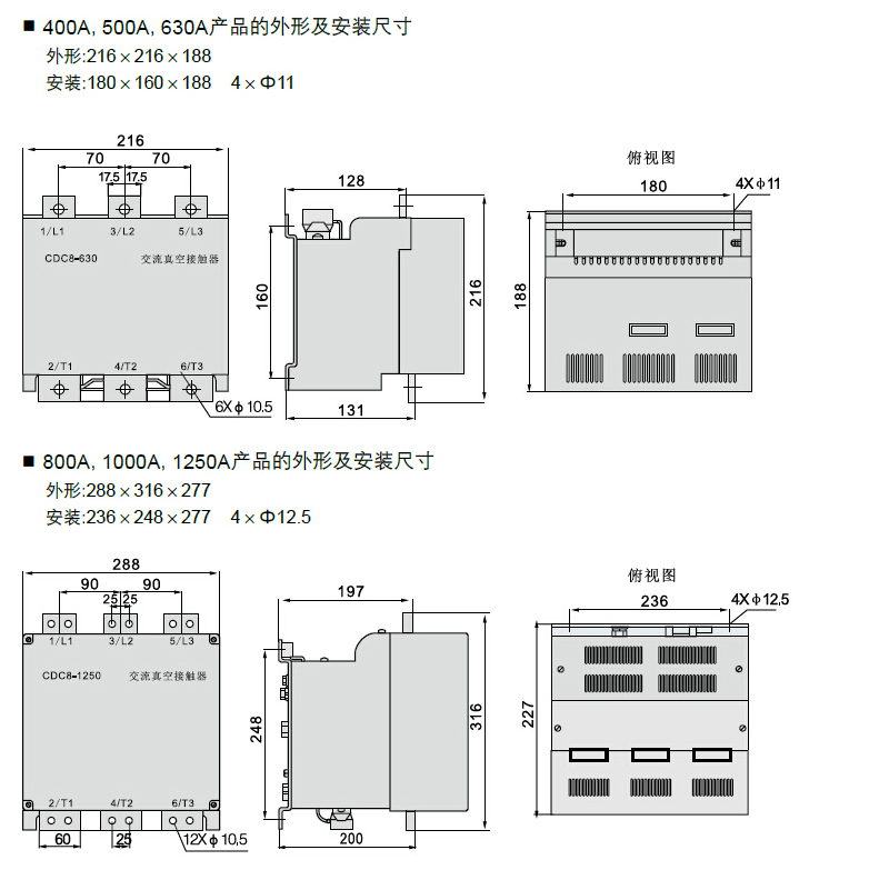 产品尺寸-ZAA317.jpg