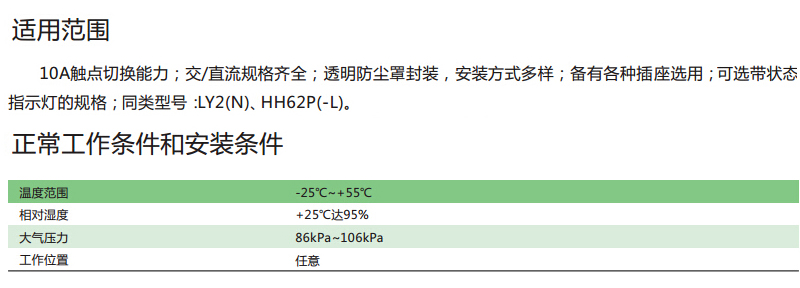 产品介绍-ZAA261.jpg