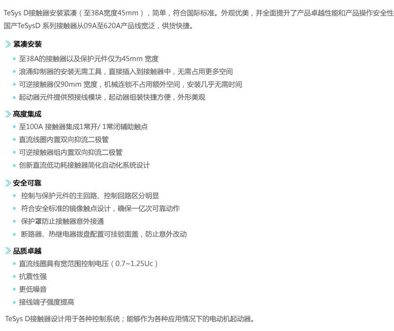 产品介绍-ZAF898.jpg