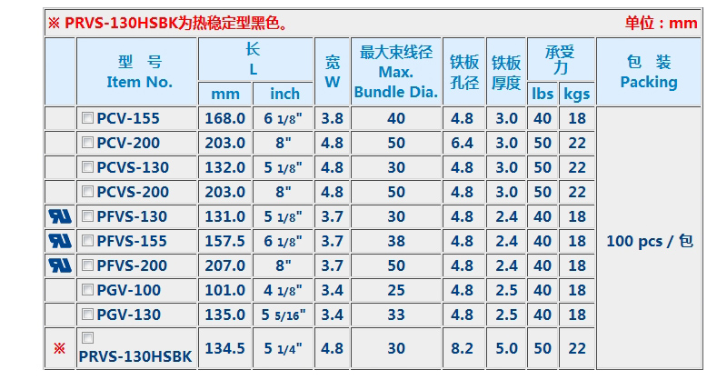 技术参数2.jpg