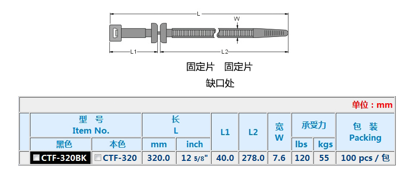 技术参数.jpg