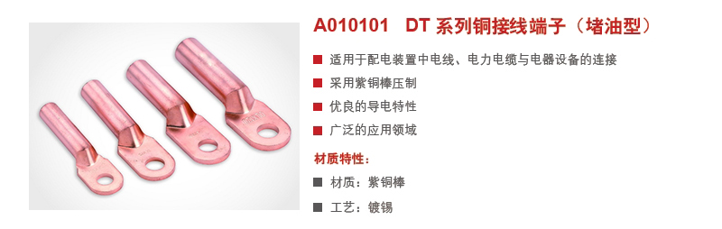 1482908991542022.jpg 镀锡介绍.jpg