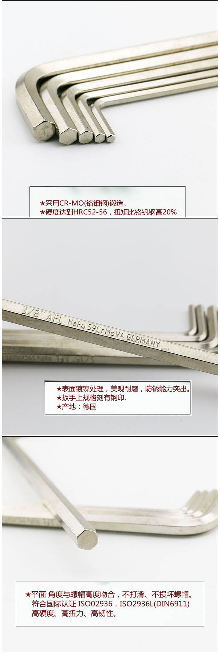 特点1.jpg