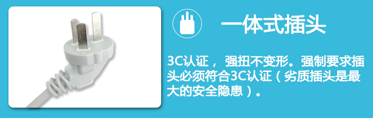 特点4.jpg