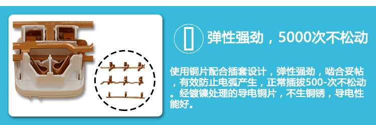 特点1.jpg