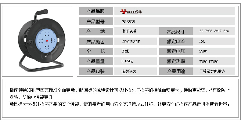 介绍无线.jpg