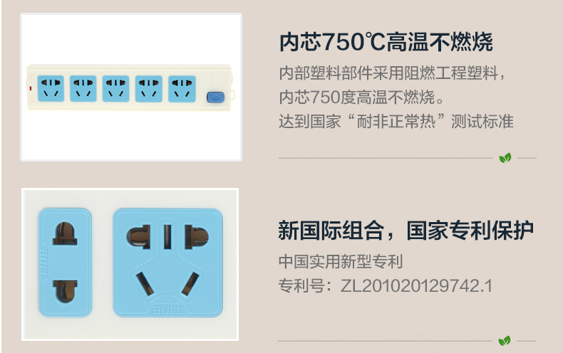 特点2.jpg