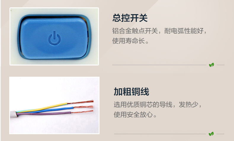 特点1.jpg