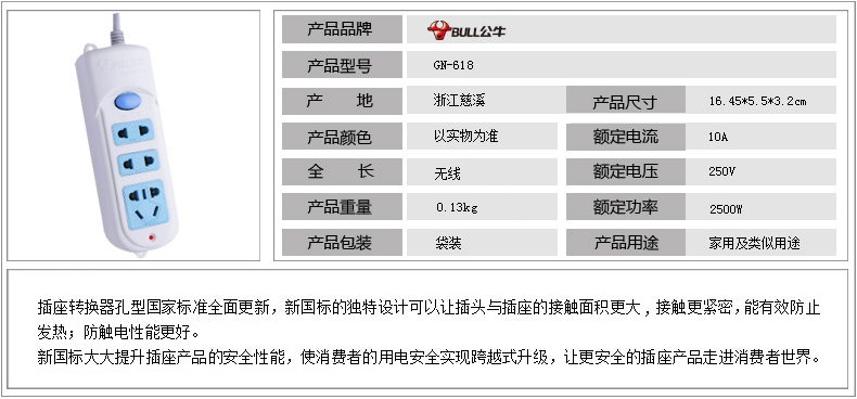 介绍.jpg