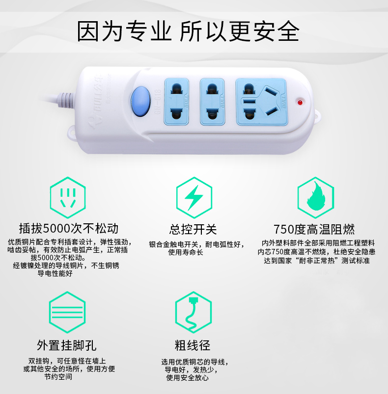 特点5.jpg