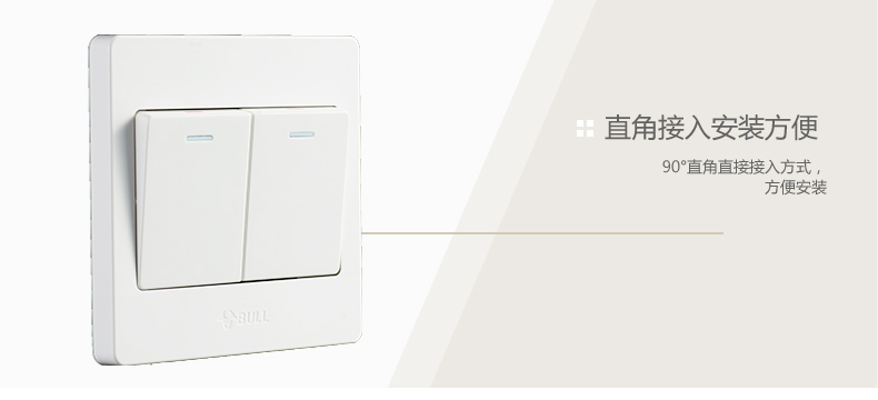 特点4.jpg