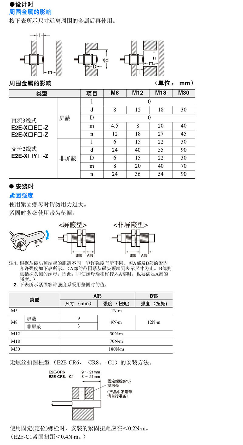 注意1.jpg