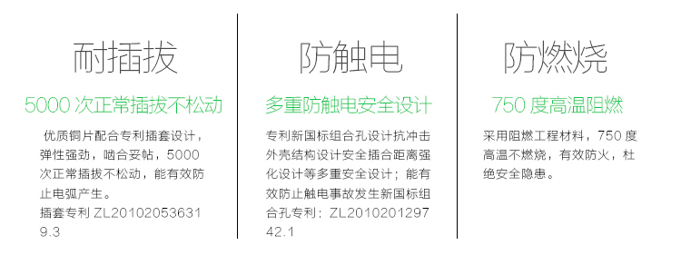 特点7.jpg