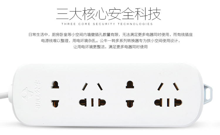 特点6.jpg