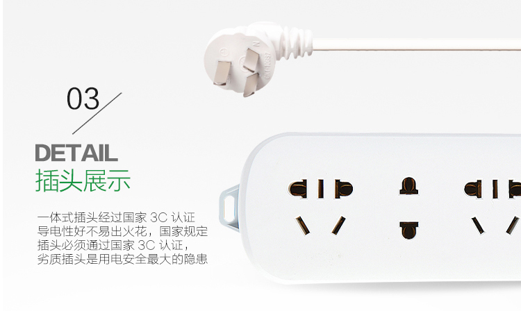 特点3.jpg