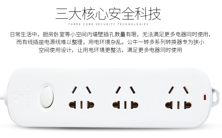 特点6.jpg