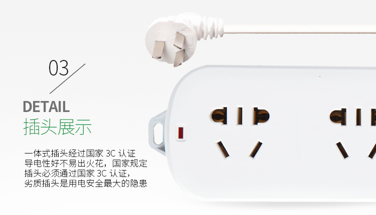 特点3.jpg