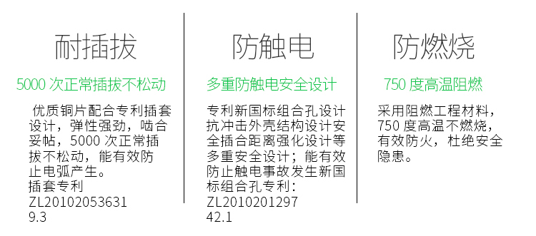 特点7.jpg