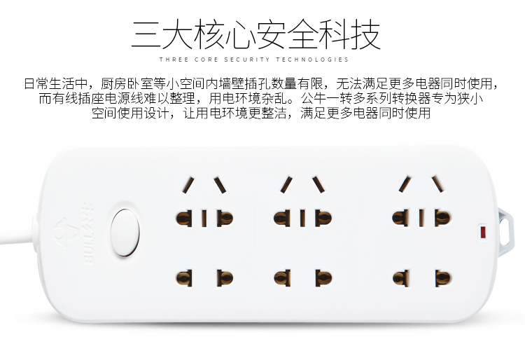 特点6.jpg