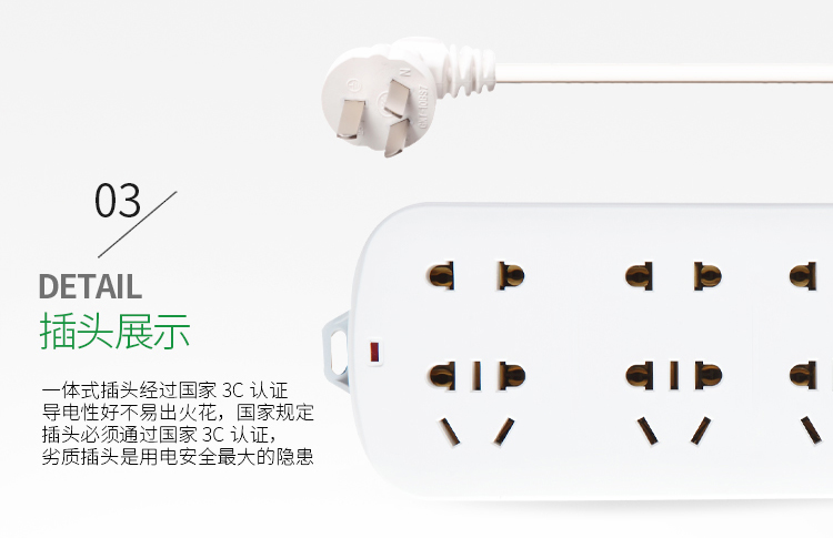 特点3.jpg