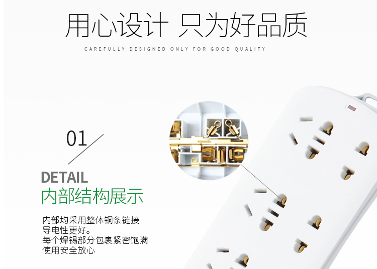 特点1.jpg