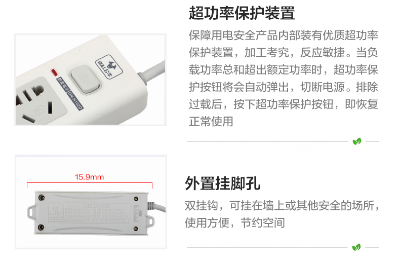特点5.jpg