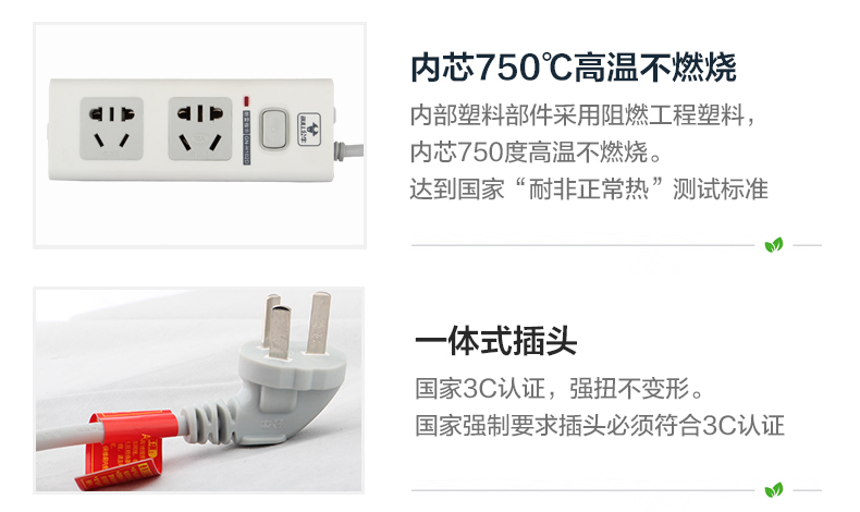 特点2.jpg