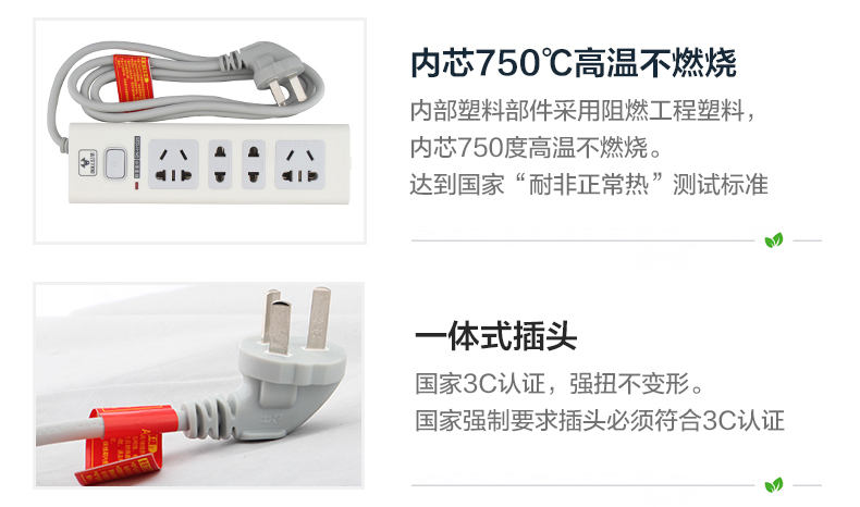 特点2.jpg