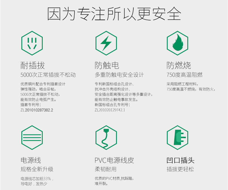特点13.jpg