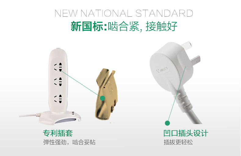 特点10.jpg