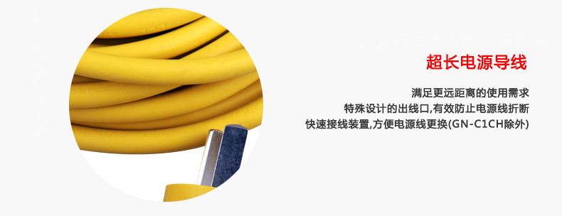 特点7.jpg