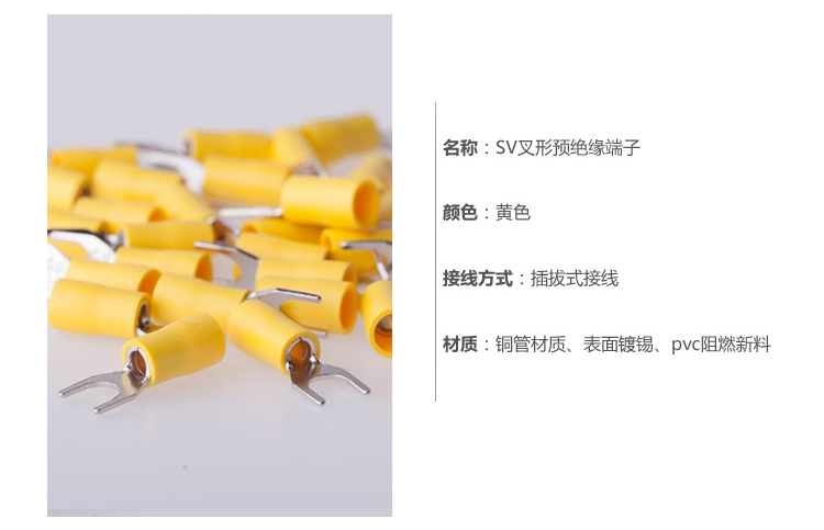 介绍4黄色.jpg