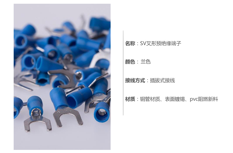 介绍4兰色.jpg