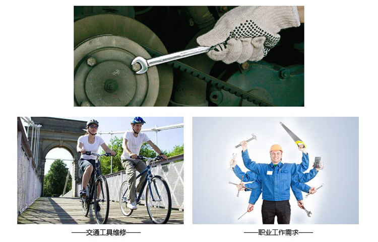 使用.jpg